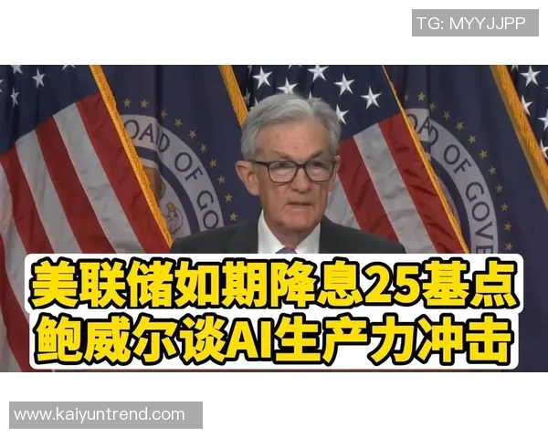 鲍威尔谈新赛季表现重心强调全队融入胜于个人数据