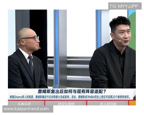 王猛回顾詹姆斯决定2的影响朋友们熬夜后纷纷吐槽不已 王猛回顾詹姆斯决定2的影响朋友们熬夜后纷纷吐槽不已